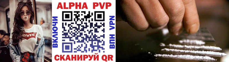закладка  Кубинка  Alpha-PVP кристаллы 