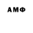 Кетамин VHQ Olim Pulotov