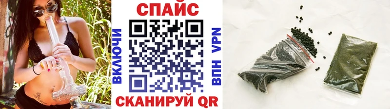 Бутират Butirat Кубинка