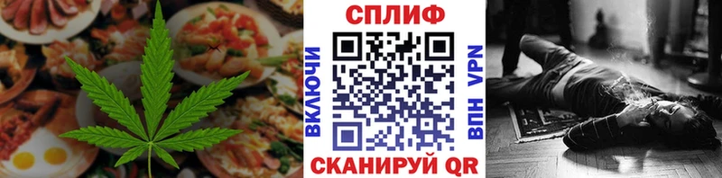 kraken ONION Кубинка Еда ТГК конопля