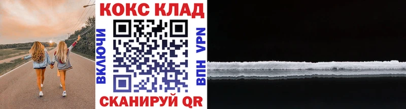 продажа наркотиков  Кубинка  КОКАИН Колумбийский 