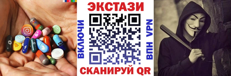 Ecstasy таблы  что такое   Кубинка 