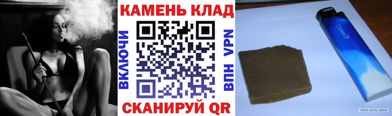 ГАШ хэш  Кубинка 
