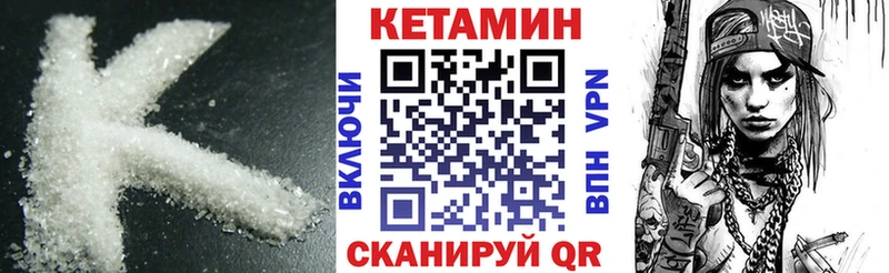купить наркотик  Кубинка  Кетамин ketamine 
