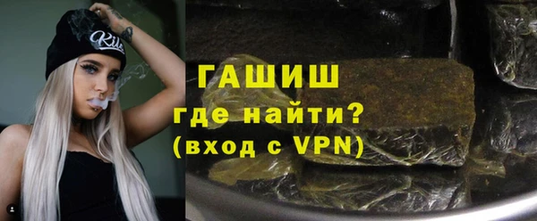 кокаин Армянск