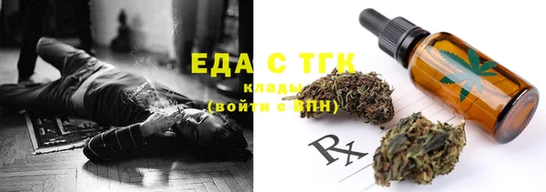кокаин Армянск