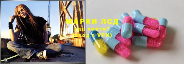 марки lsd Аркадак