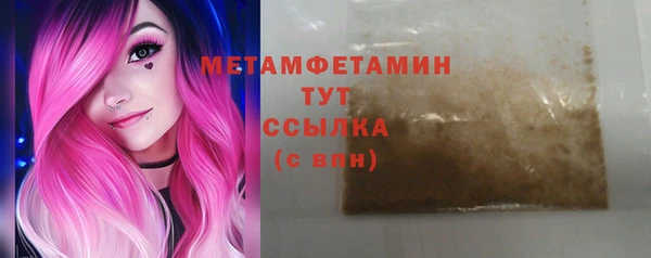 марки lsd Аркадак