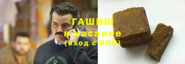 кокаин Армянск