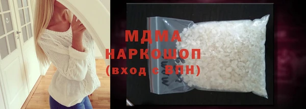 марки lsd Аркадак
