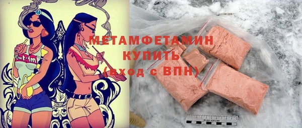 кокаин Армянск