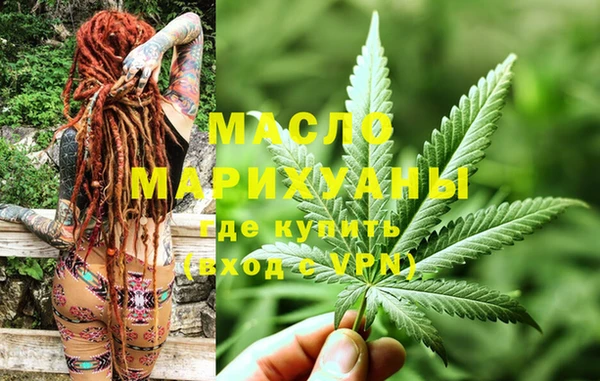 кокаин Армянск