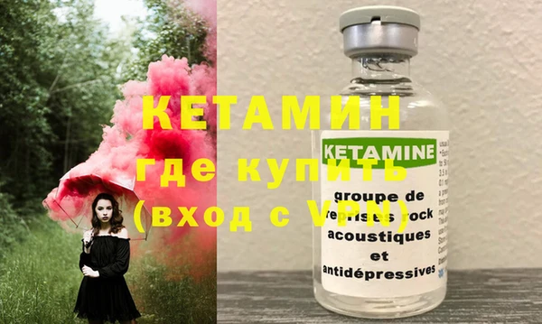 кокаин Армянск