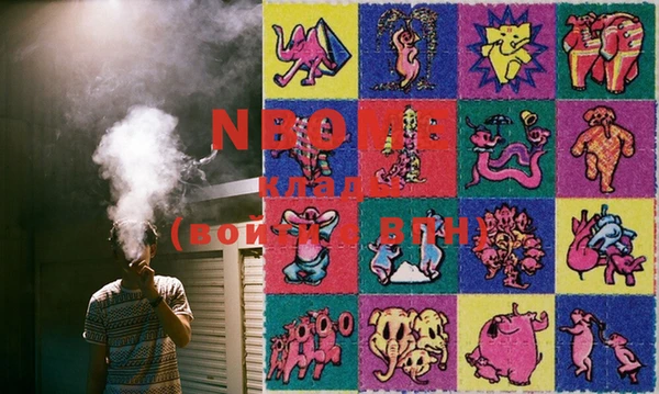 марки lsd Аркадак
