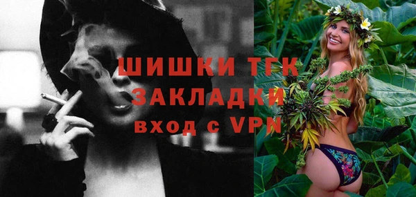 каннабис Арсеньев