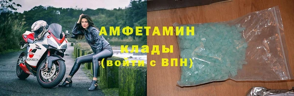 марки lsd Аркадак