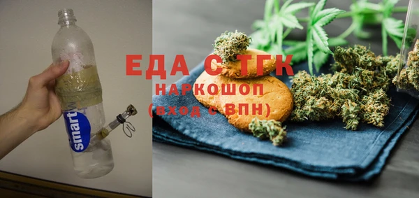 каннабис Арсеньев