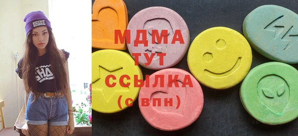 кокаин Армянск