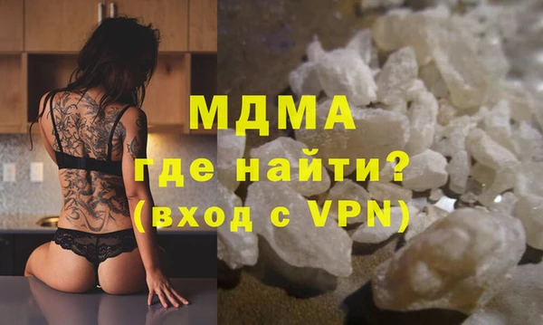 каннабис Арсеньев