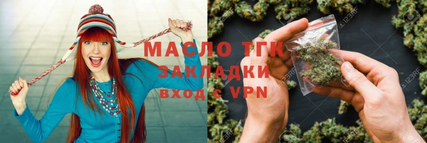 марки lsd Аркадак