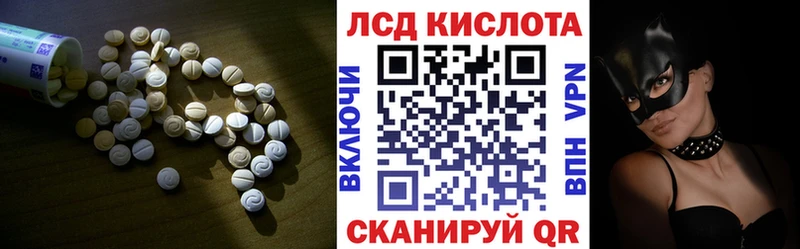 что такое MEGA зеркало ЛСД экстази ecstasy Кубинка