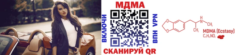 МДМА Molly Кубинка