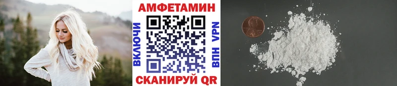 МЕТАМФЕТАМИН винт  Кубинка 
