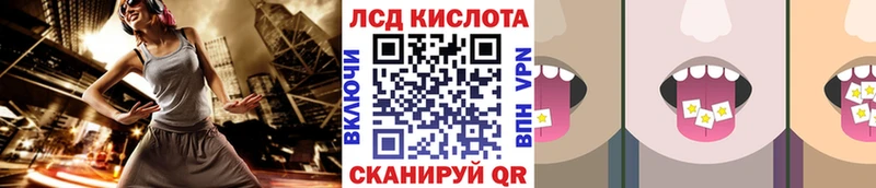 купить наркотики сайты  это состав  Марки 25I-NBOMe 1,8мг  Кубинка 