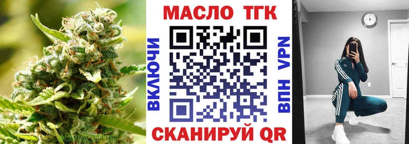 Дистиллят ТГК гашишное масло  Кубинка 